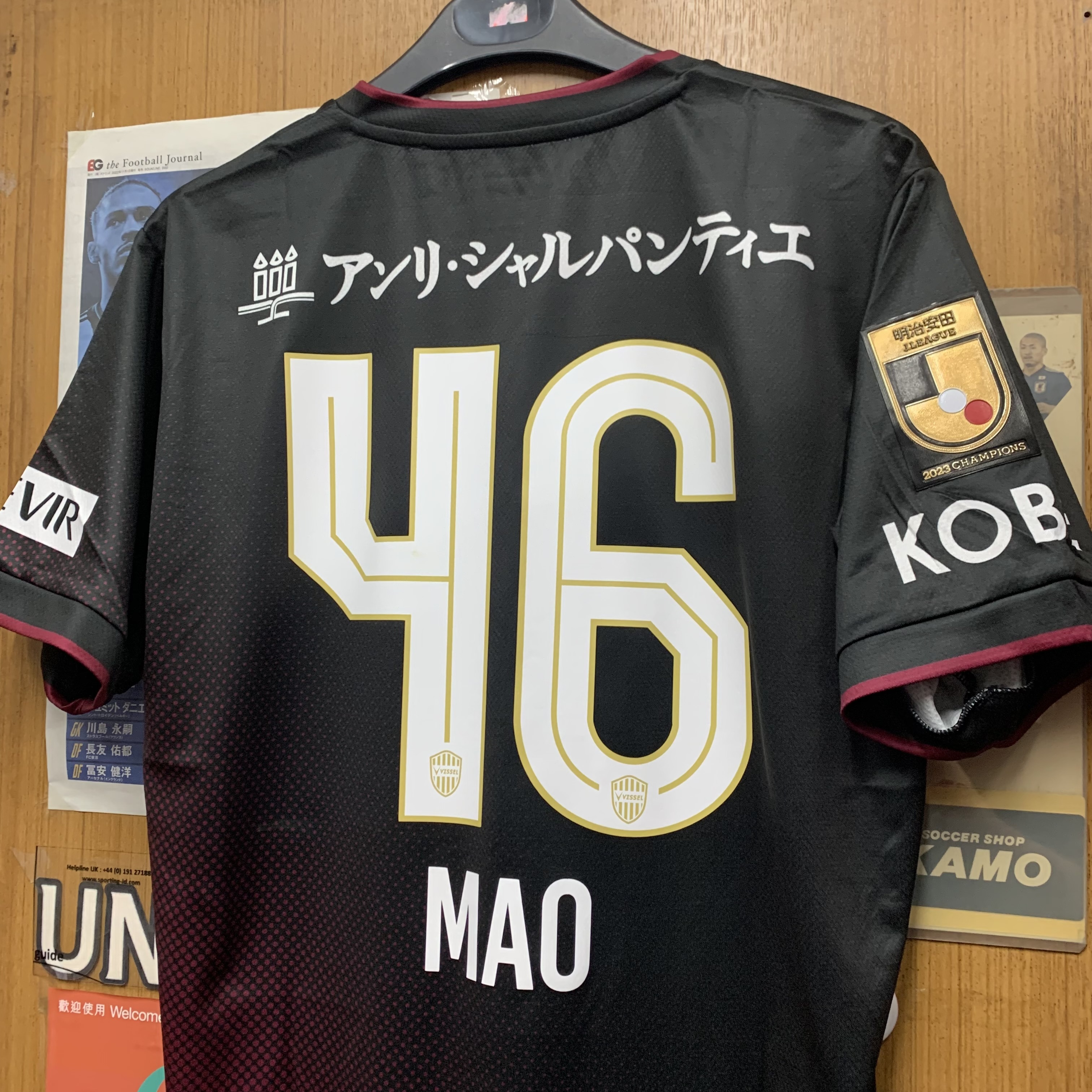 2024 Kobe Vissel Home Shirt with 46 MAO