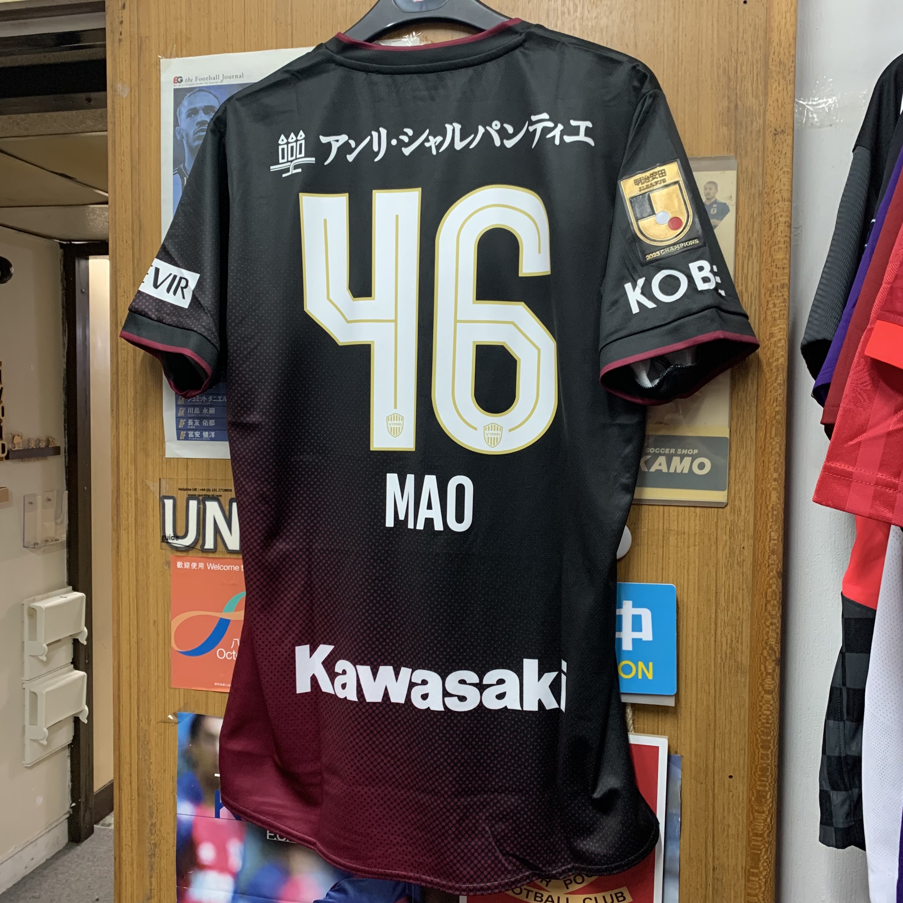 2024 Kobe Vissel Home Shirt with 46 MAO