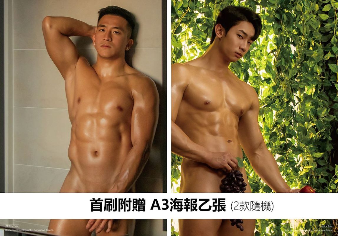 PASSION：人態好攝影集4