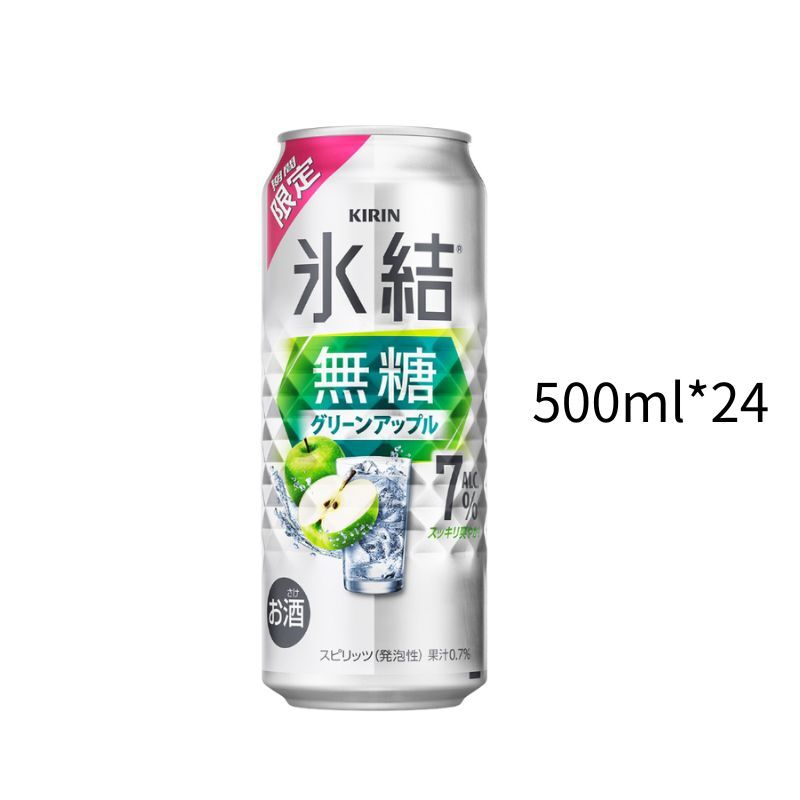 麒麟冰結 無糖青蘋果7%｜大鋁罐500ml｜一箱24入