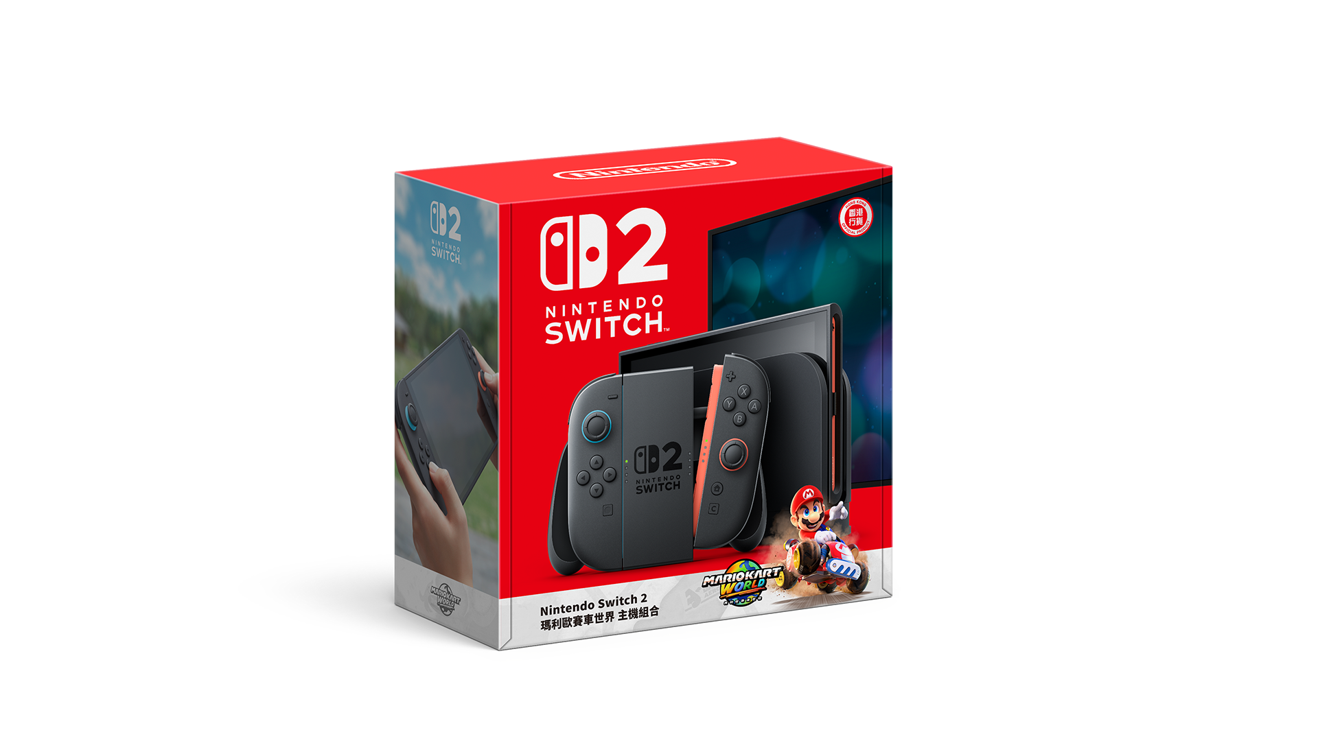 Nintendo Switch 2 瑪利歐賽車世界 主機組合