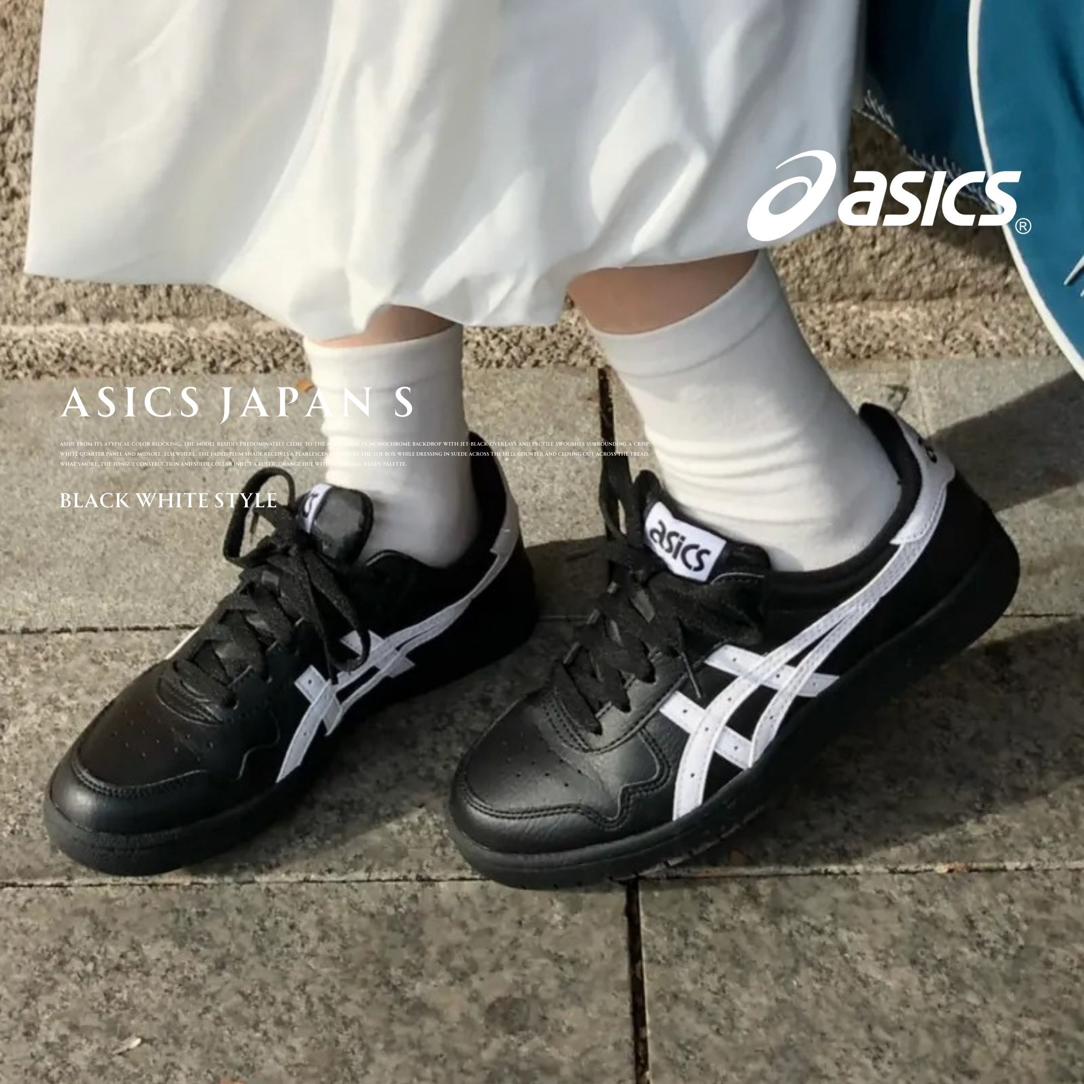 NICEDAY 代購 ASICS JAPAN S 全黑 黑白 黑魂 黑武士 荔枝 皮革 復古 男女鞋 1203A033-001