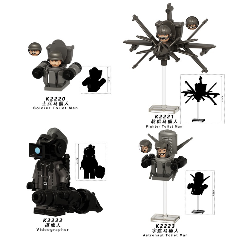 Skibidi Toilet Custom Minifigures Minifigs Set Fit Lego KDL833