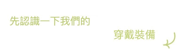 OSUGA 大人糖 NEWYOGO 牛油果情趣跳蛋+陰莖環 情侶遊戲套裝