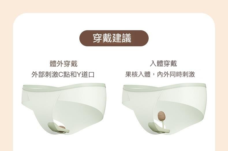 OSUGA NEWYOGO Vibrator + Cock Ring Couple Set