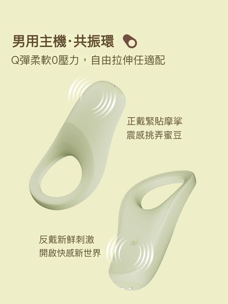 OSUGA NEWYOGO Vibrator + Cock Ring Couple Set