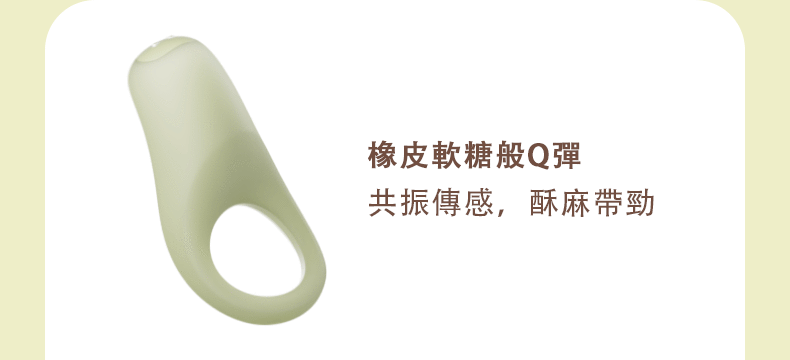 OSUGA NEWYOGO Vibrator + Cock Ring Couple Set