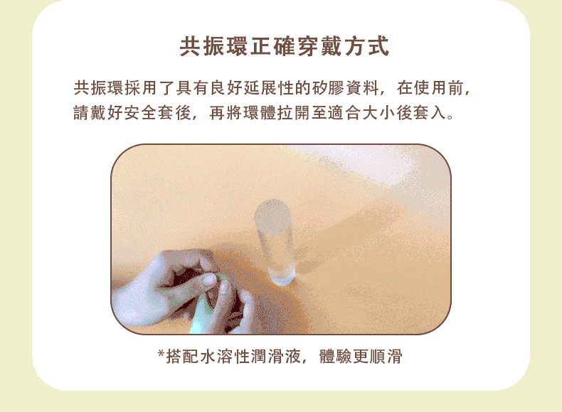 OSUGA NEWYOGO Vibrator + Cock Ring Couple Set