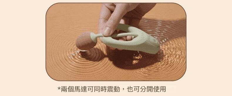 OSUGA NEWYOGO Vibrator + Cock Ring Couple Set