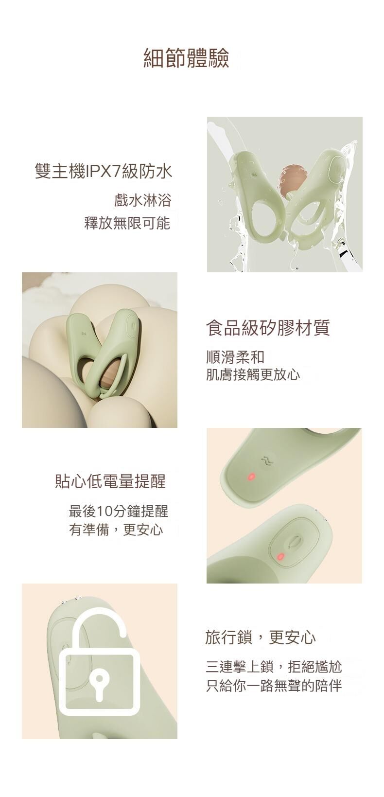 OSUGA 大人糖 NEWYOGO 牛油果情趣跳蛋+陰莖環 情侶遊戲套裝