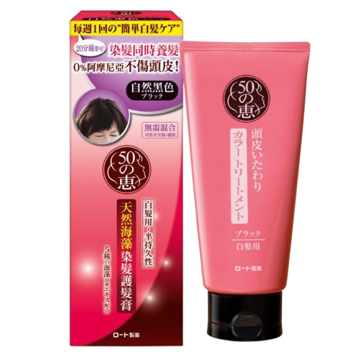 Rohto 樂敦 50 惠天然海藻染髮護髮膏（150g）（自然黑色／亮棕色／紅棕色）