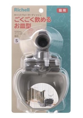 (新包裝) Richell 碗型飲水器 - S (白/灰/啡)