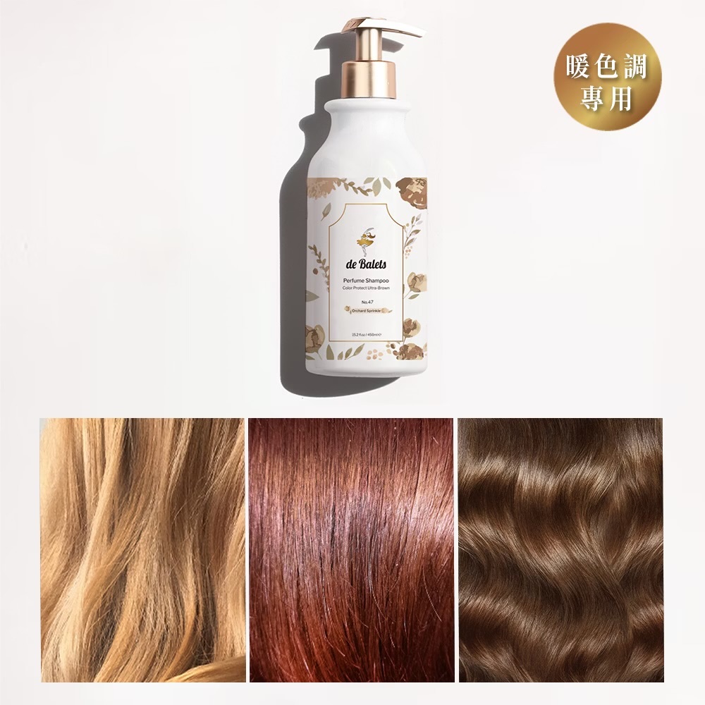 deBalets小巴黎 - SPA級香水護色賦活洗髮精（小棕）-清新晨香450ml