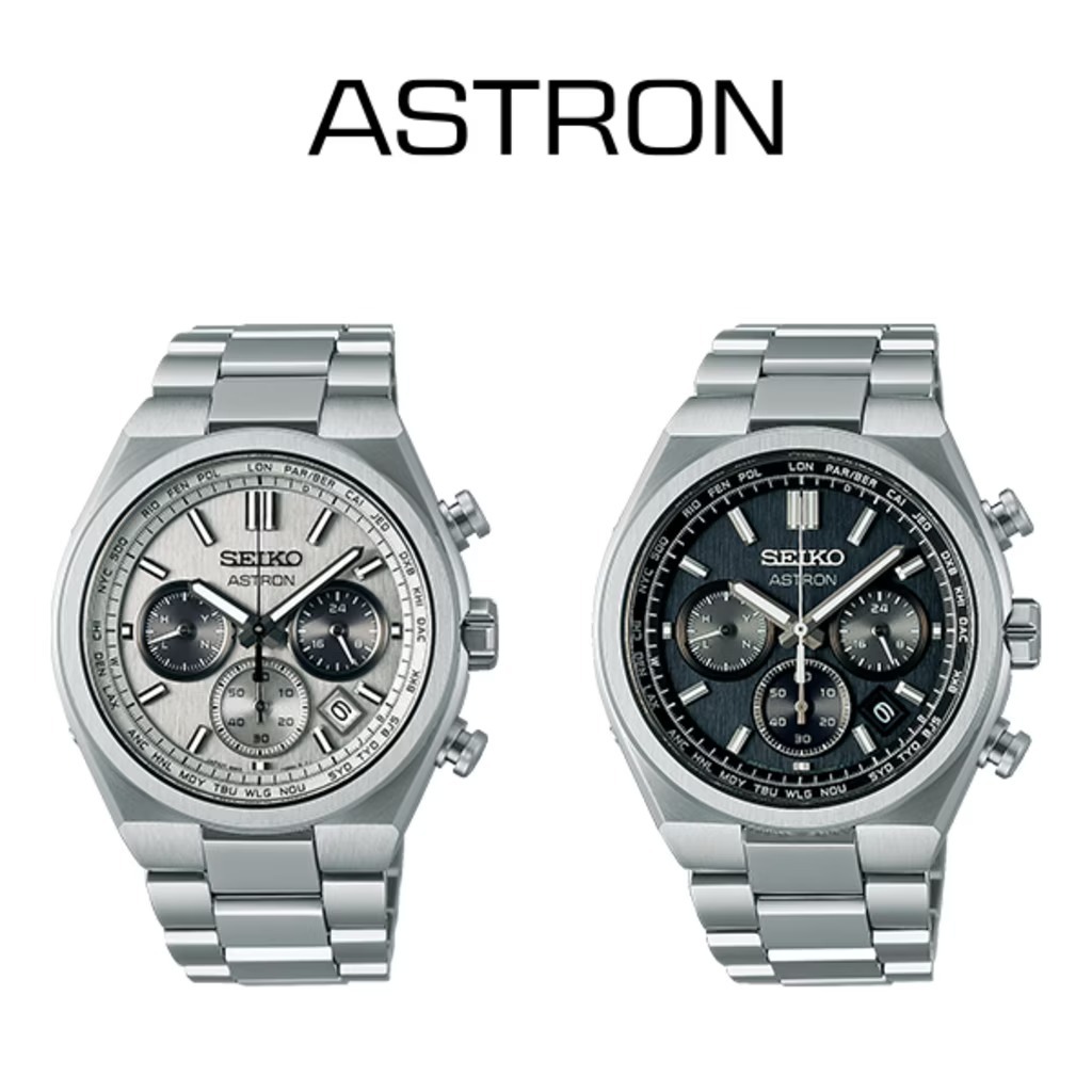 日本版 日本製造 SEIKO ASTRON Nexter World Time Radio Solar Men's Titanium SBXY095 Gray Silver / SBXY097 Analog Black 世界時間電波 太陽能 鈦金屬 男士手錶