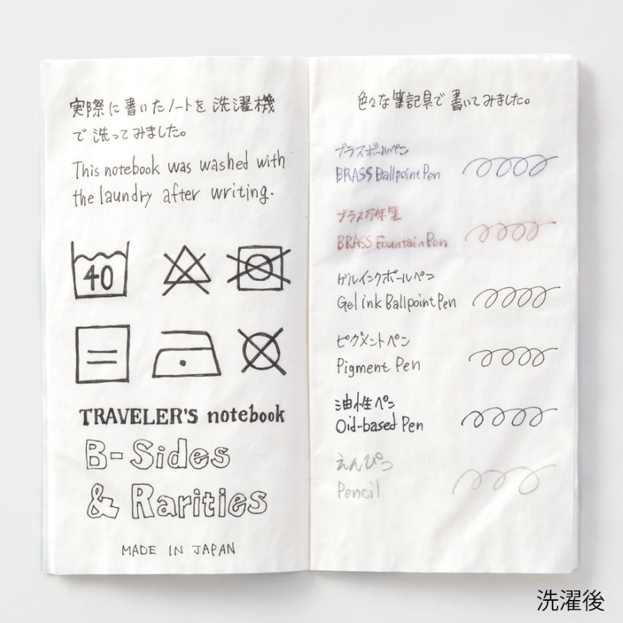 TRAVELER'S notebook (TN) |  耐洗紙 / B-Sides & Rarities 系列