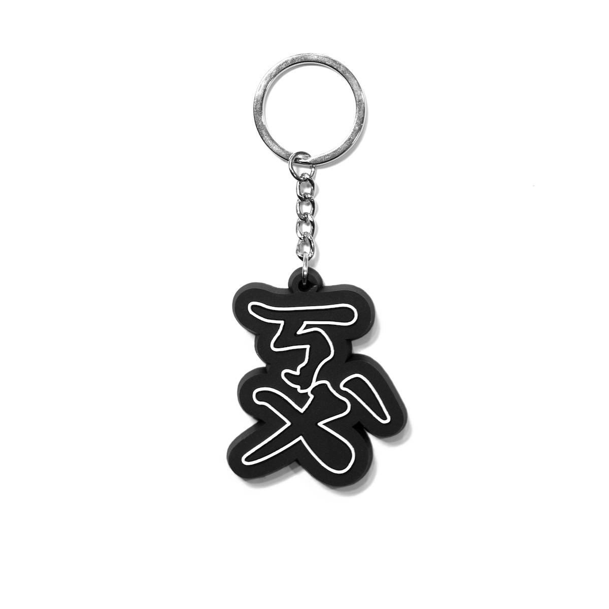 StayHighCrew x Koften｜保持高度十週年紀念ㄎㄨˋKey Chain