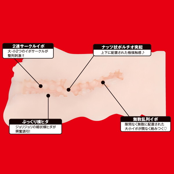 日本EXE JAPANESE REAL HOLE淫系列女優名器JULIA