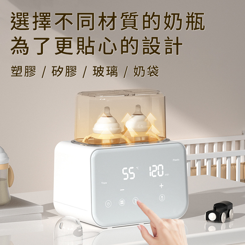 JK Korea Smart double bottle milk warmer fully automatic milk warmer milk warmer J1045