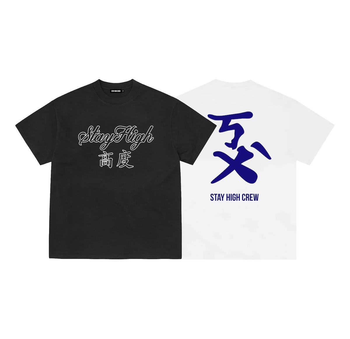 StayHighCrew x Koften｜保持高度十週年紀念ㄎㄨˋT-Shirts