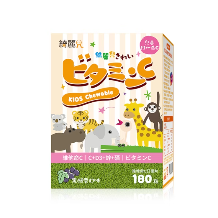 綺麗兒寶貝 兒童維他命Ｃ 口嚼錠