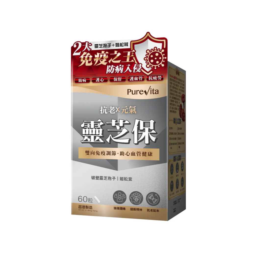 PURE VITA LINGZHI SPORE PLUS 60S