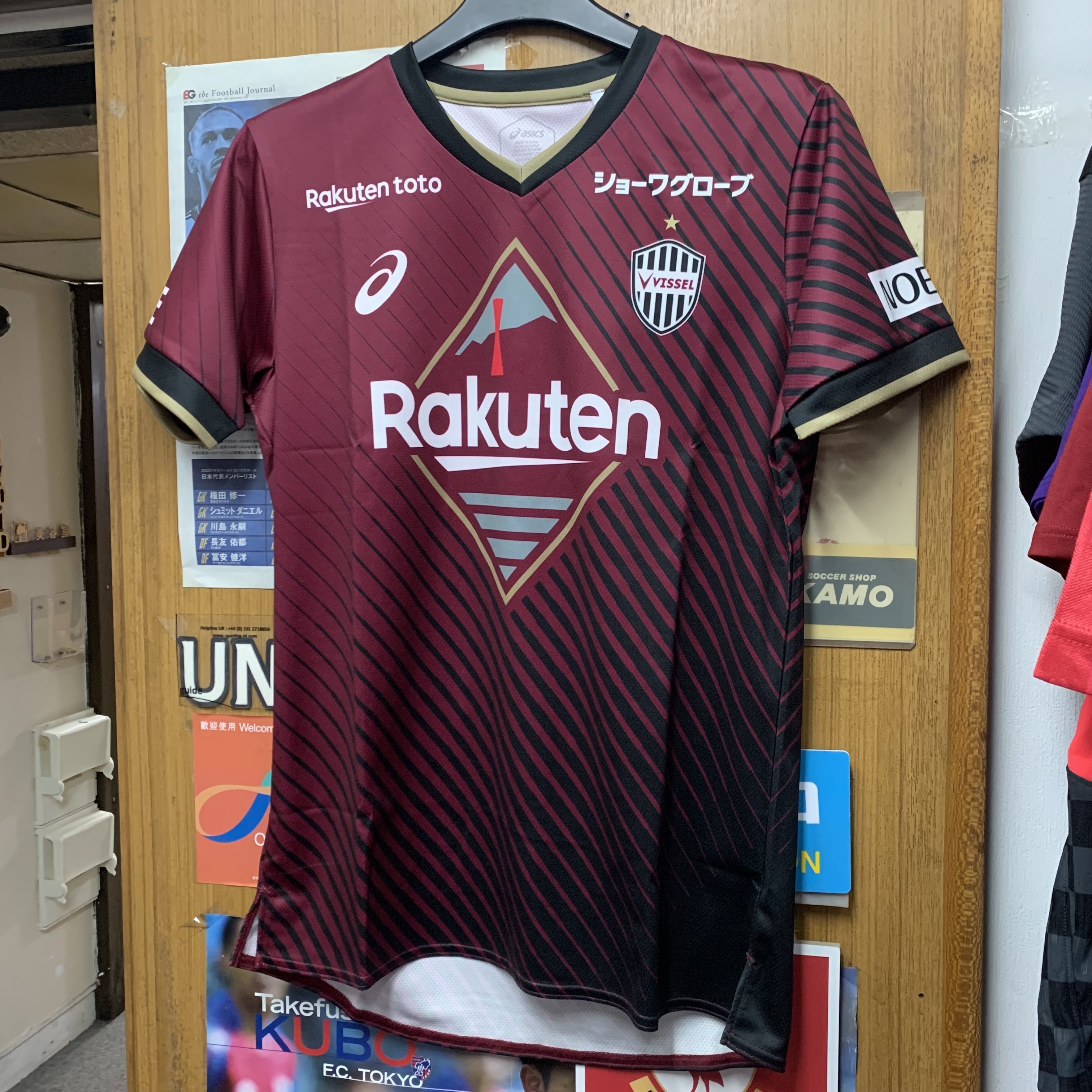 2023 Kobe Vissel Home Shirt with 46 MAO