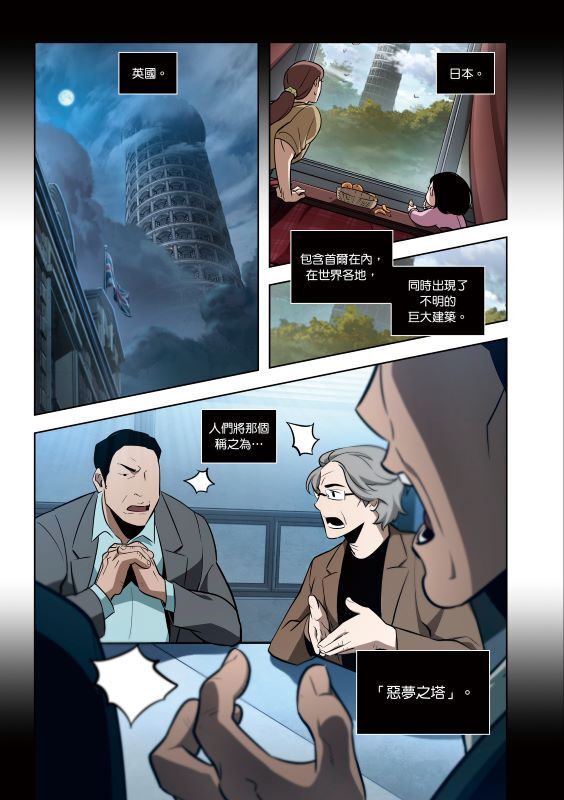 滅亡後の世界　滅亡後的世界　台湾限定　特装版　未開封　1+2巻　ライトノベル 台湾版）小説『滅亡後の世界 01+02 特装版』著：シンション