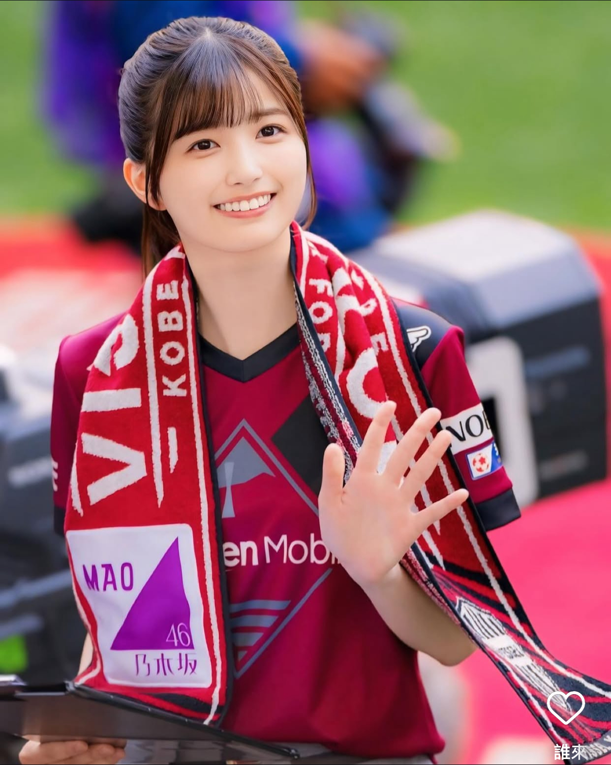 2023 Kobe Vissel Home Shirt with 46 MAO