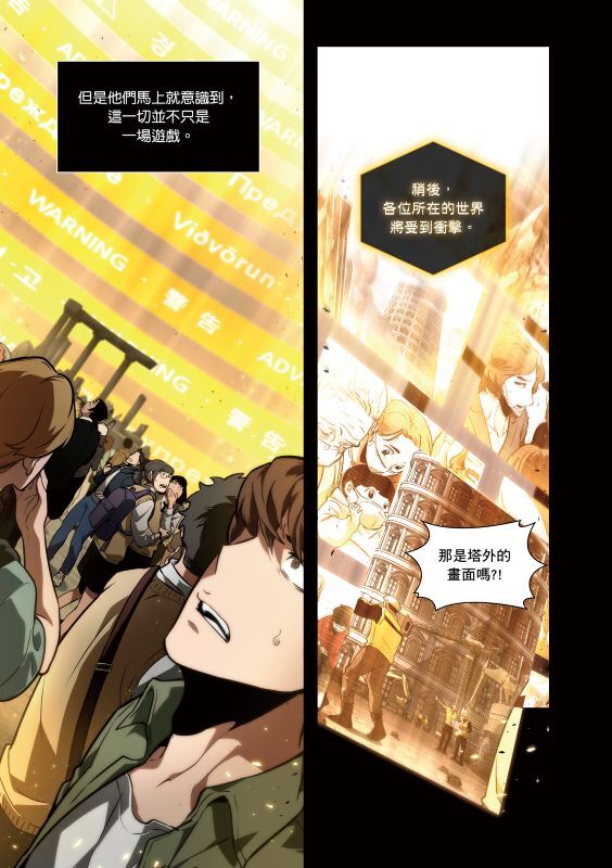 滅亡後的世界1