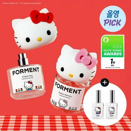預 購 產 品 (預計兩星期後到貨)丨FORMENT ✕ HELLO KITTY 限量聯名香水套裝 Box Set (附送10ml HELLO KITTY 便攜香水瓶)