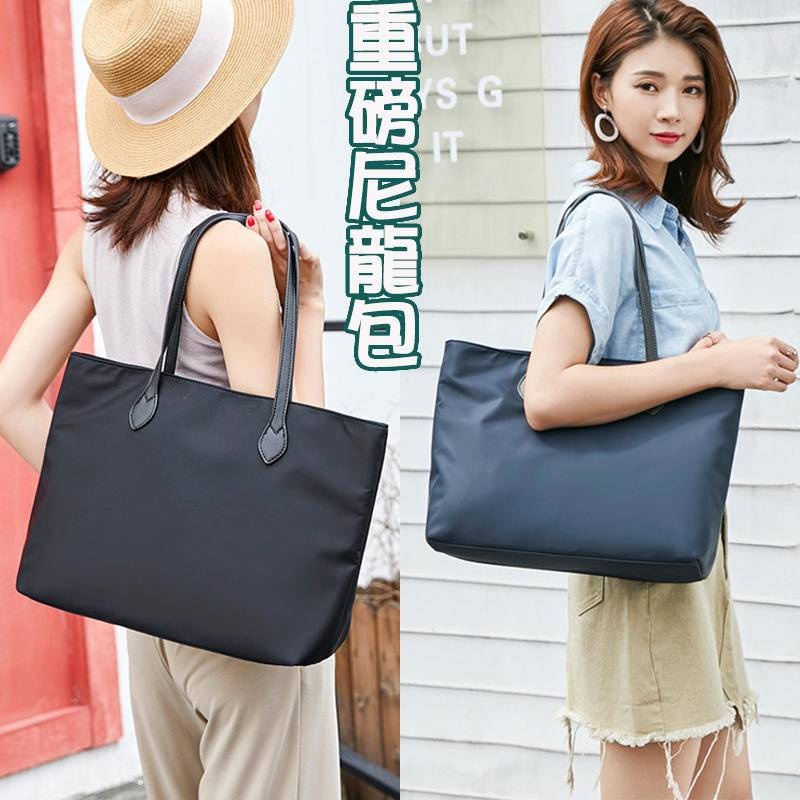 尼龍包包 肩背包 腋下包 A4包包 女生包包 大容量包包 托特包 上班通勤包 防水包 包包女 黑色包包 203