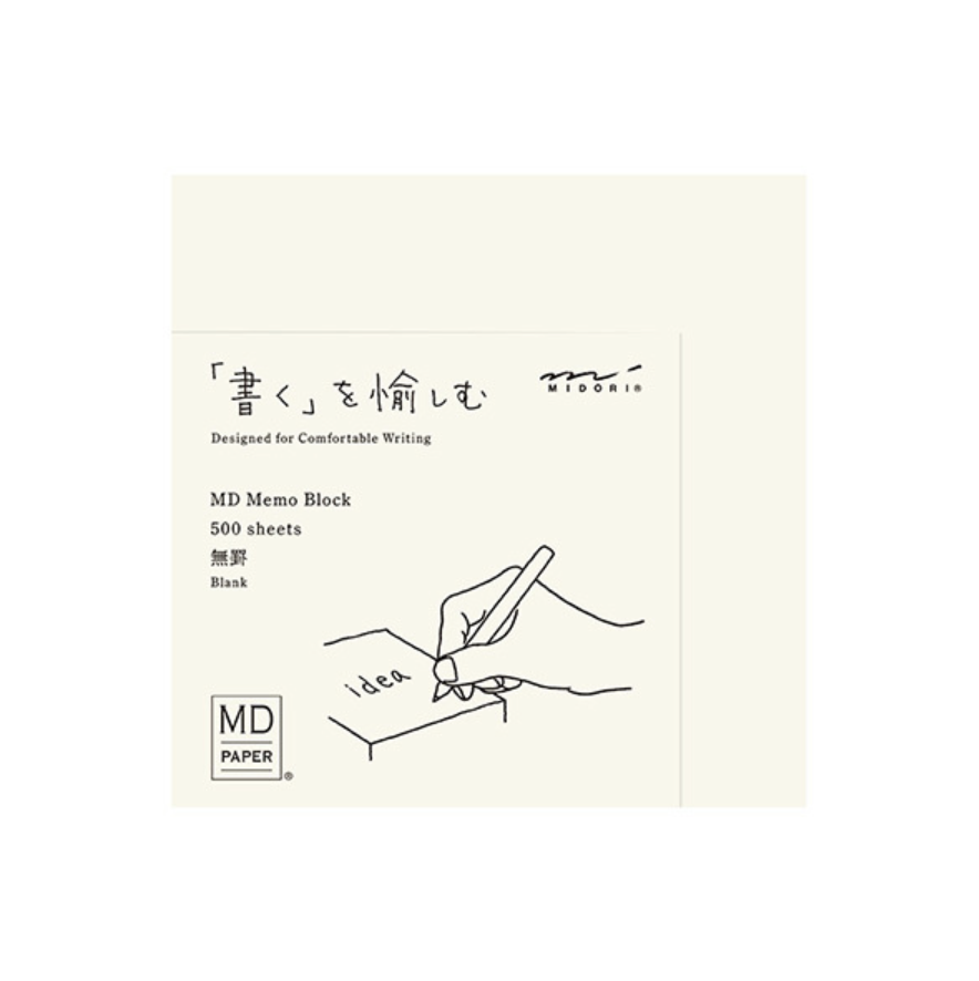 Midori｜MD 500枚 便條紙磚 (空白/橫線/方格)