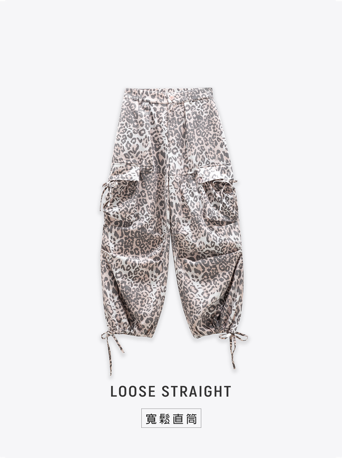 粉色豹紋抽繩長褲