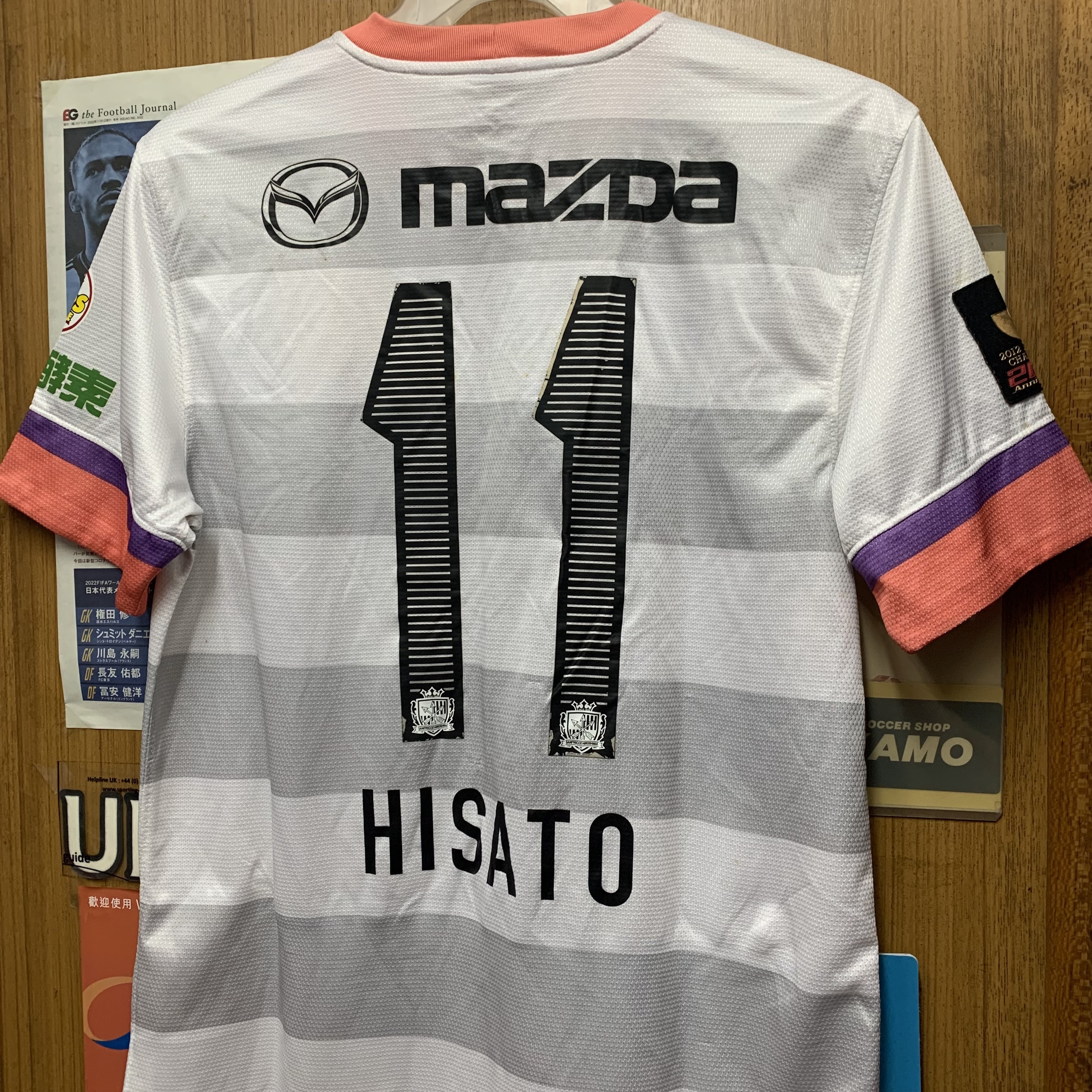 2013 Hiroshima Sanfrecce Away Shirt with 11 HISATO [Used, M 70% New]