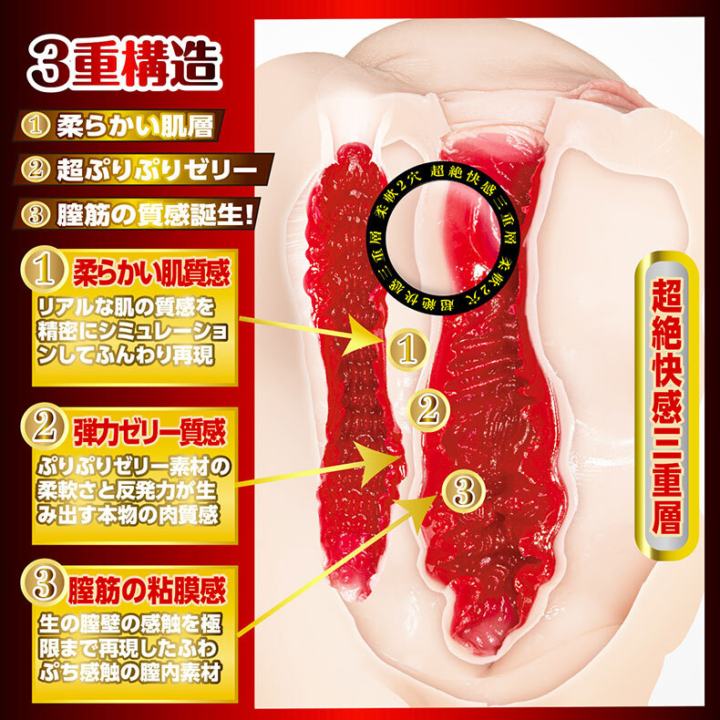 NPG|榮耀名器2|森日向子|女優名器飛機杯