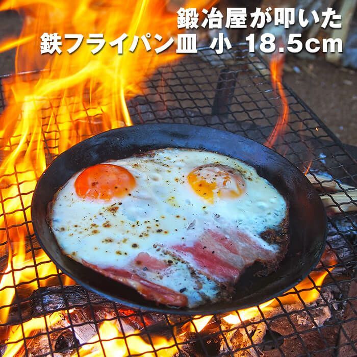 村の鍛冶屋 -  鑄鐵煎盤 (日本製)