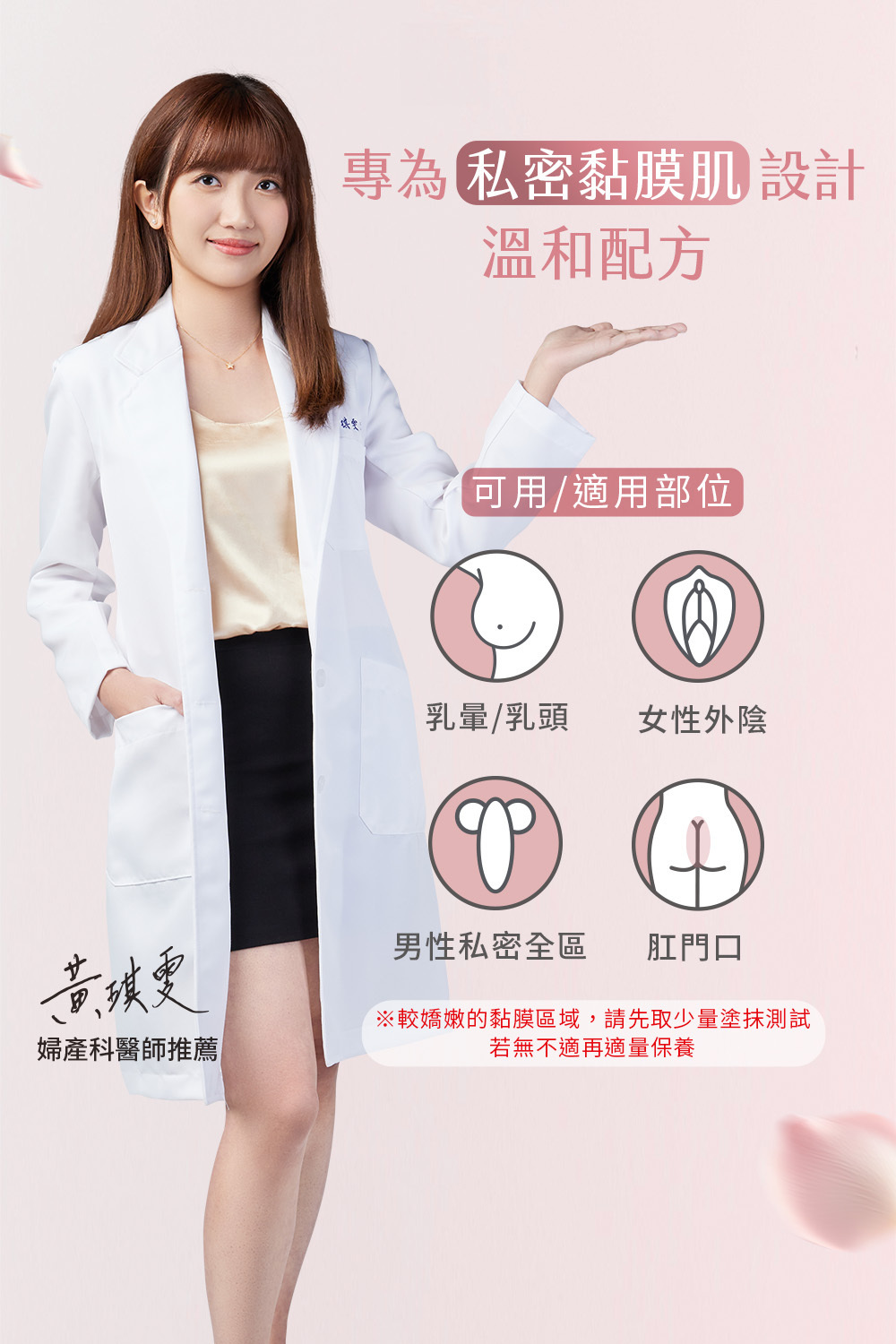 VIGILL - 私密高效美白凝露 30ml (黏膜敏感區專用）- 30ml