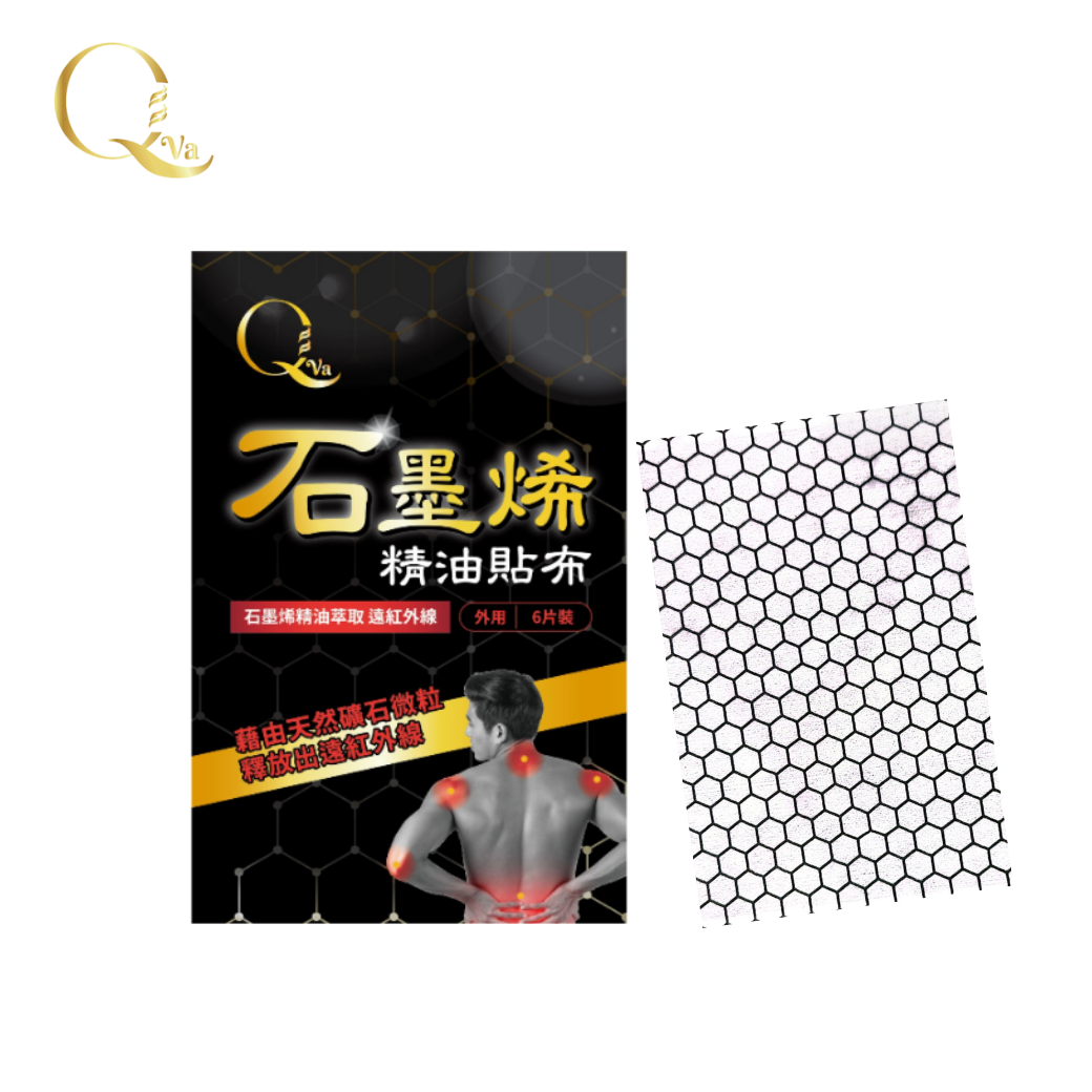 QVA石墨烯精油貼布