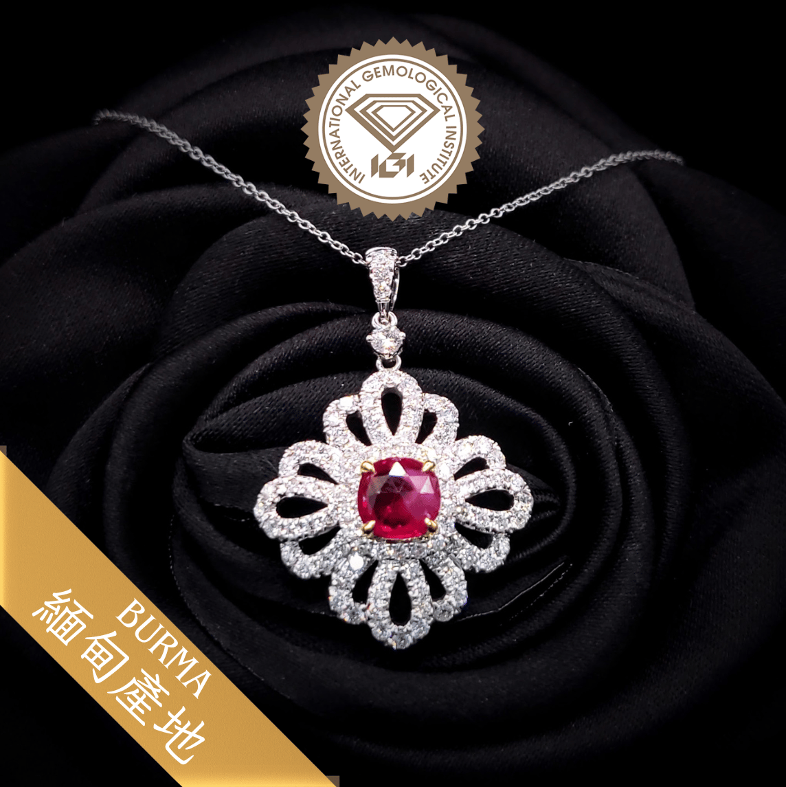 18K Gold 1.20ct Ruby and Diamond Pendant