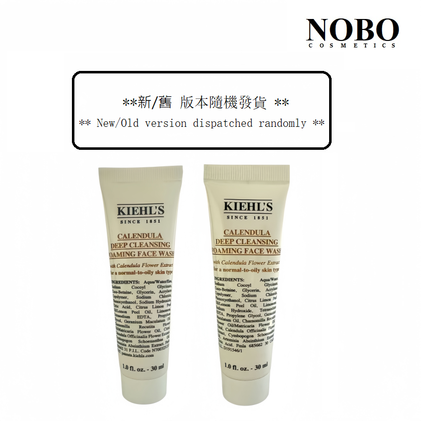 Kiehl's 金盞花深層潔面泡沫 30ml
