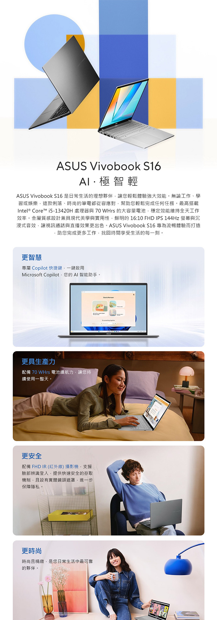 S3607VA-0052S13420H效能