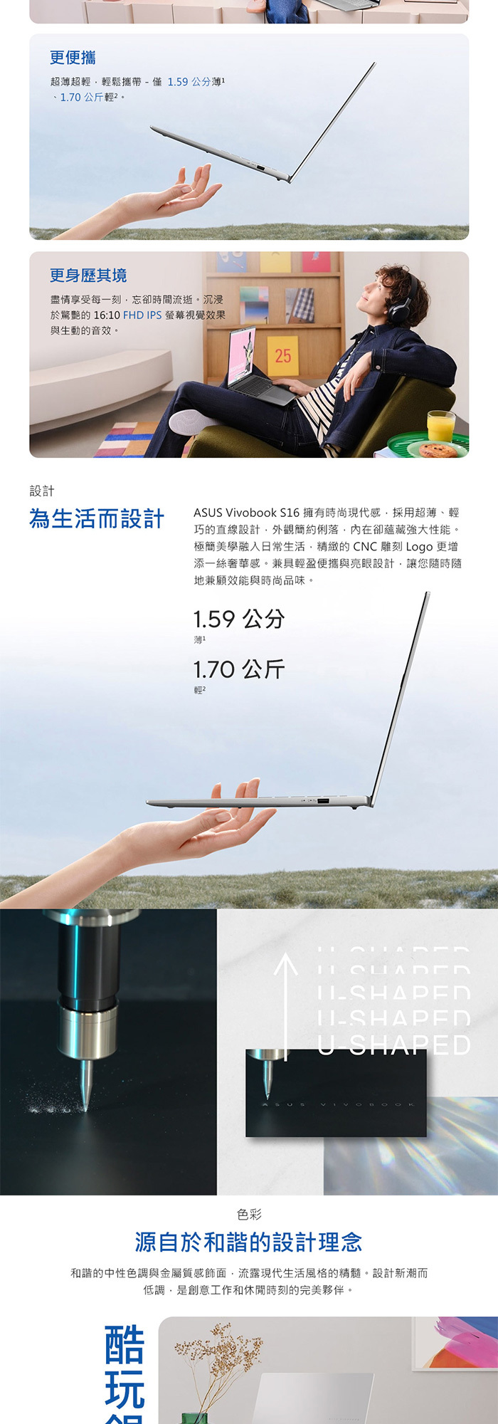 S3607VA-0052S13420H設計