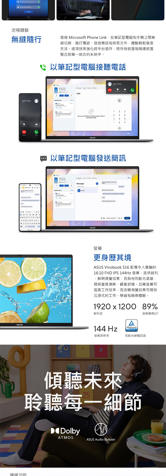 S3607VA-0052S13420H螢幕