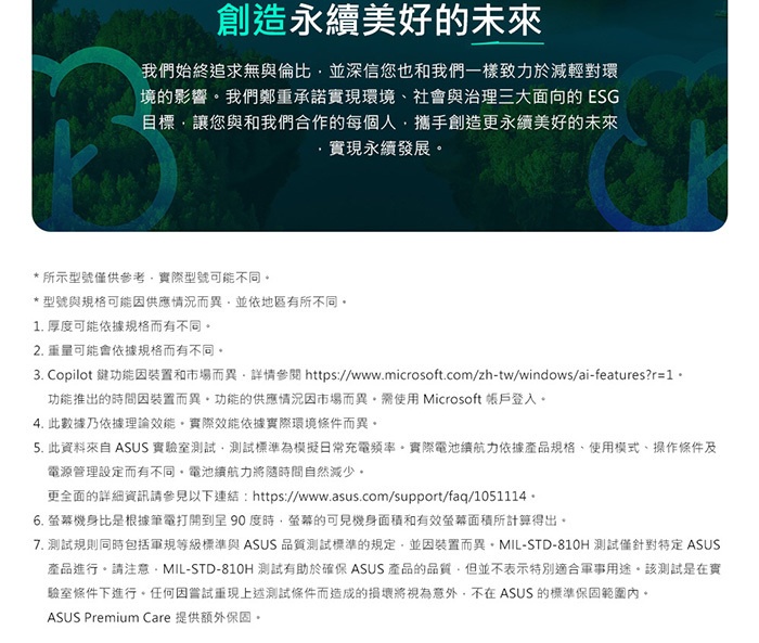 S3607VA-0052S13420H其他說明