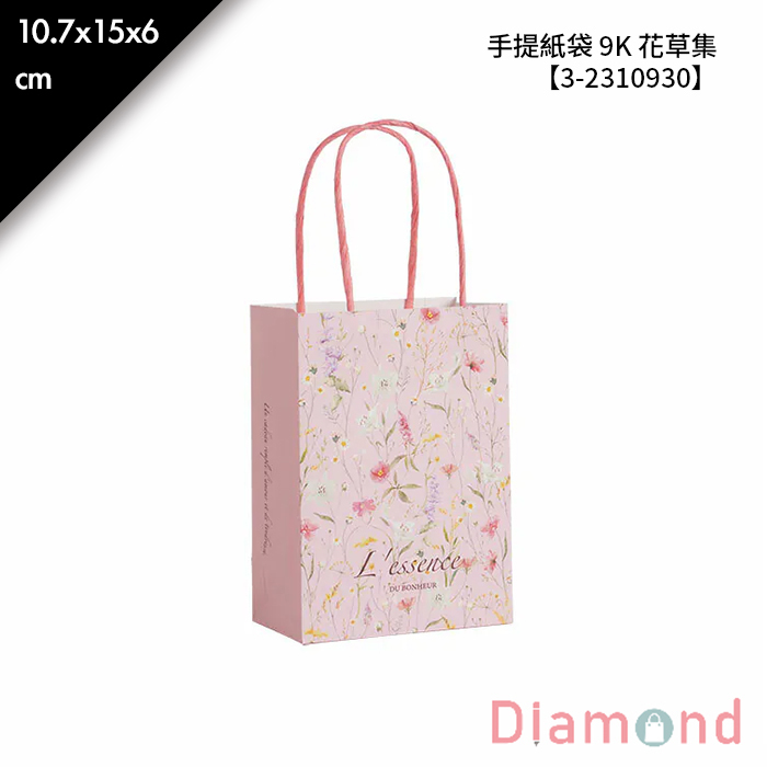 手提紙袋 9K 花草集 20入/包 10.7*15*6cm【3-2310930】