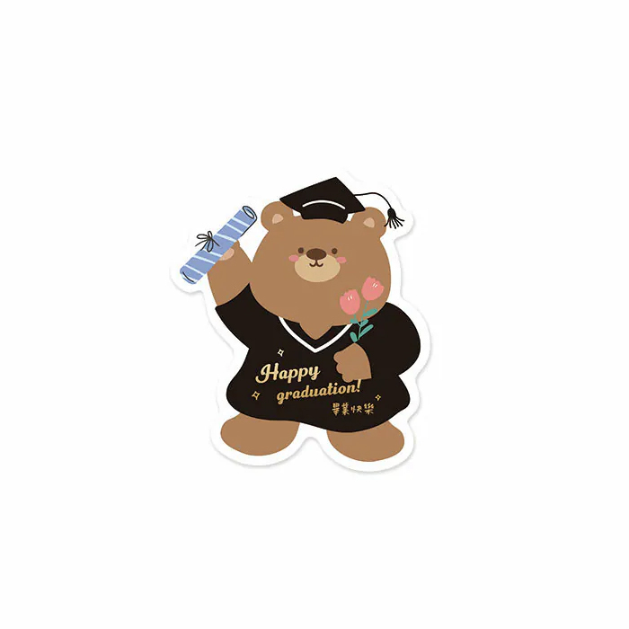 禮品小卡 熊熊要畢業 10入/包 10.4*12.1cm【6-750024】