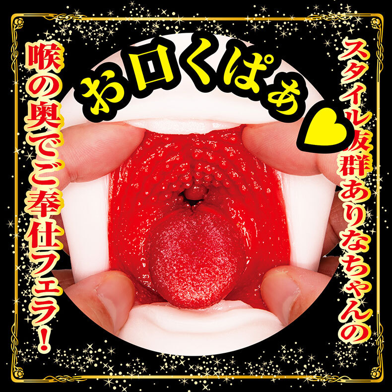 NPG|新有菜|深喉口交|女優口交飛機杯名器