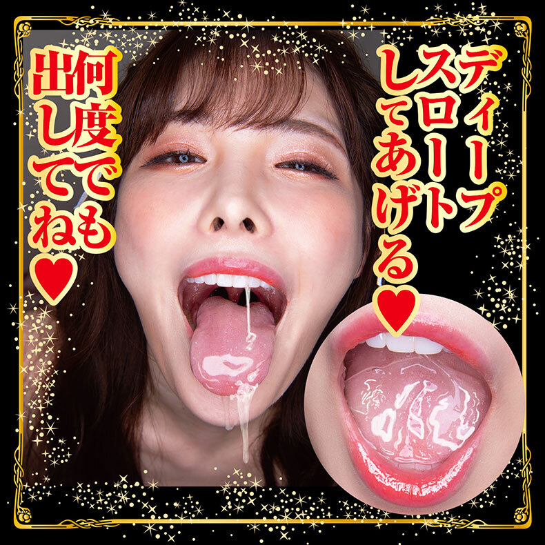 NPG|新有菜|深喉口交|女優口交飛機杯名器