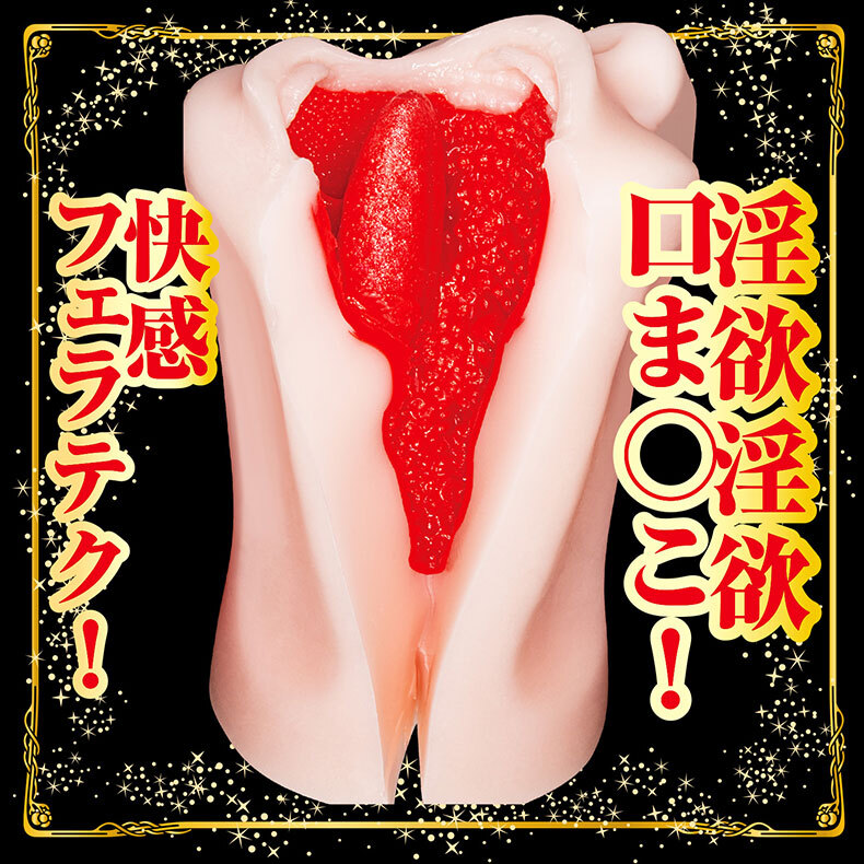 NPG|新有菜|深喉口交|女優口交飛機杯名器