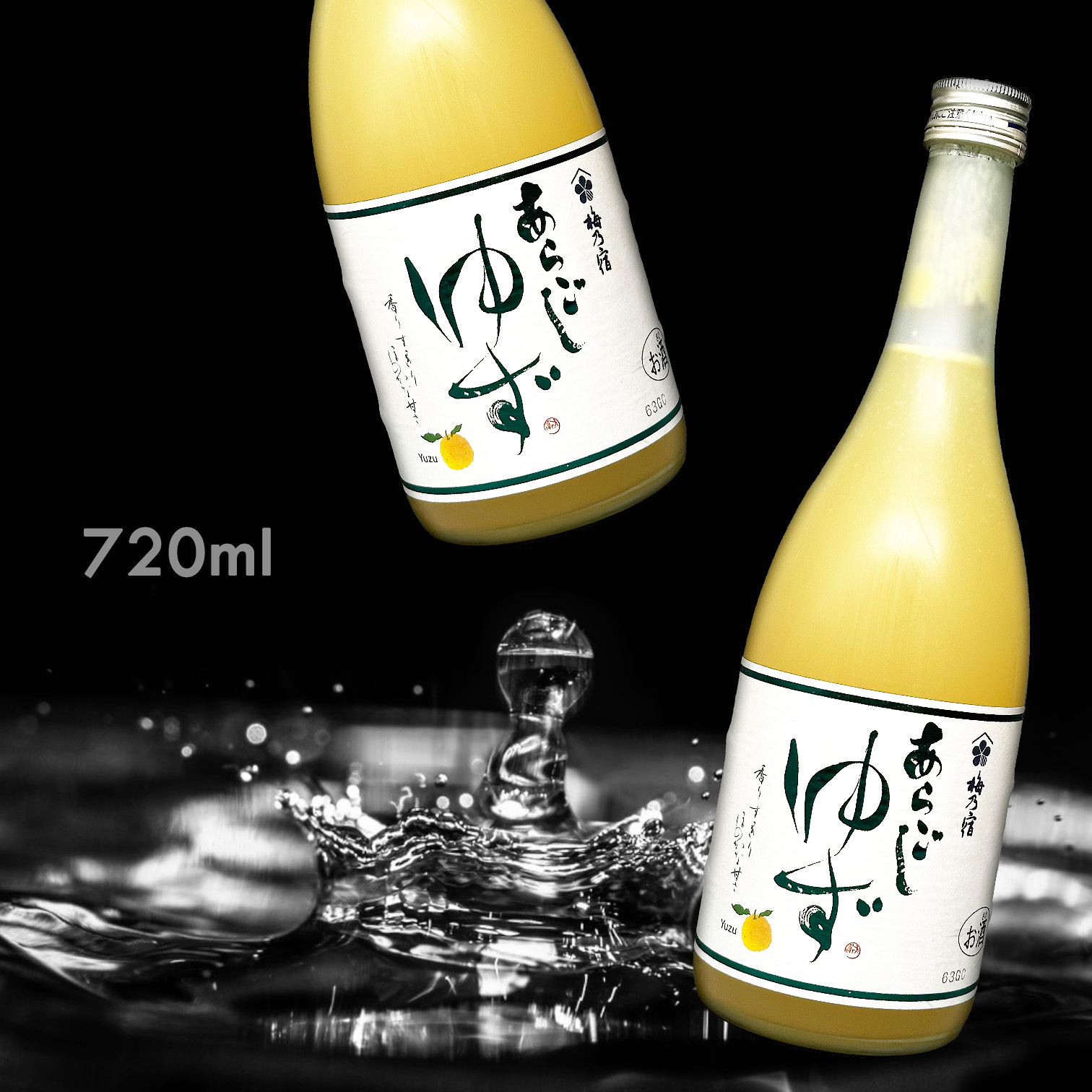 梅乃宿 柚子酒 (720ML)